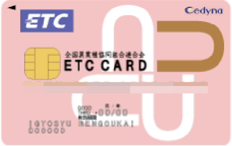 ETC法人カード